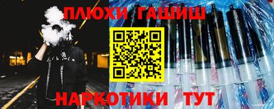 альфа пвп VHQ Владикавказ
