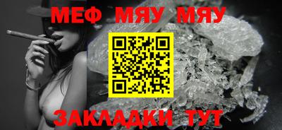 альфа пвп VHQ Владикавказ