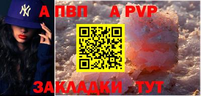 стафф Владимир