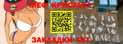 альфа пвп VHQ Владикавказ