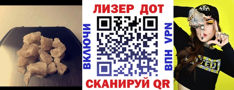 OMG вход  Морозовск  ЛСД экстази кислота 