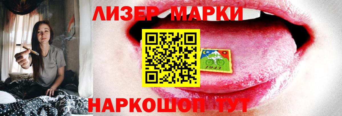 LSD-25 экстази ecstasy Морозовск