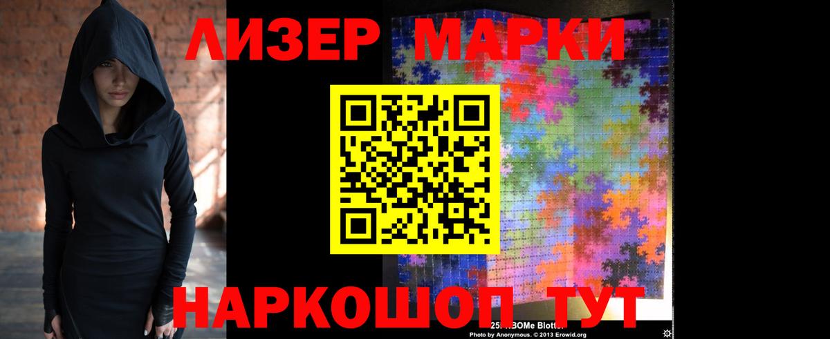 Лсд 25 экстази кислота  Вход с VPN  ЛСД экстази кислота  Лсд 25 экстази  Морозовск 