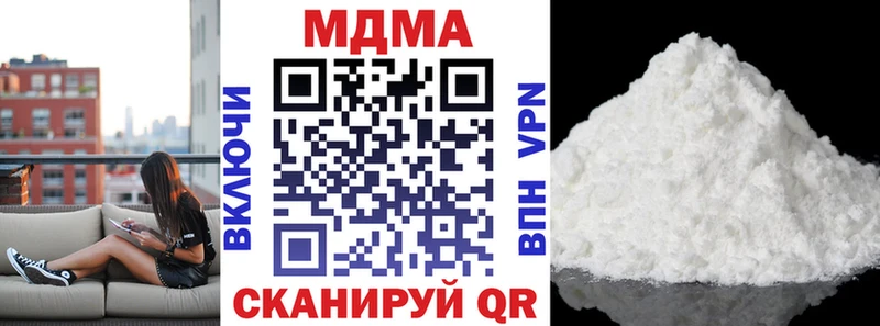 MDMA crystal  Морозовск 