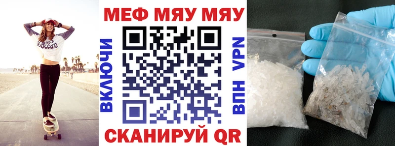 ОМГ ОМГ маркетплейс Морозовск МЕФ мука