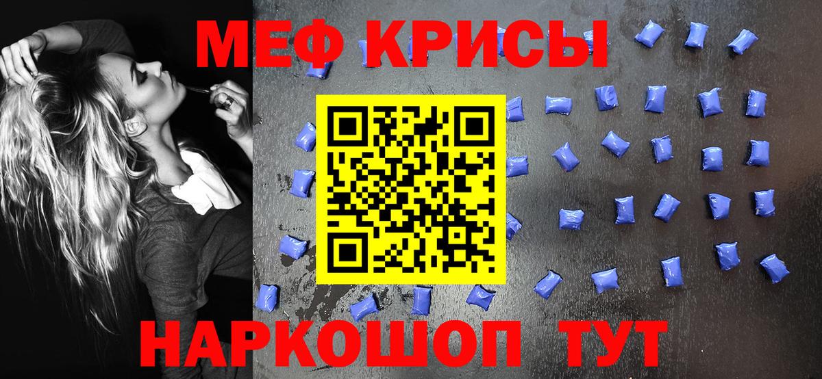 Каннабис Морозовск