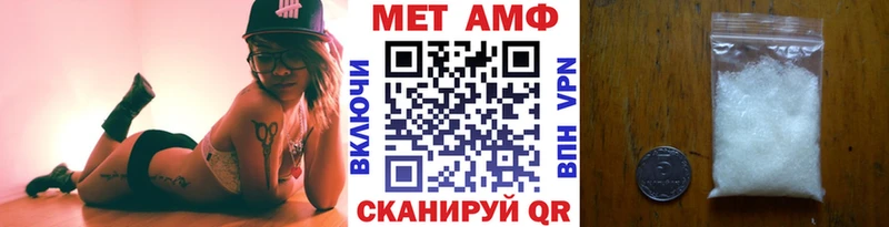 дарнет шоп  мега зеркало  Метамфетамин Methamphetamine  Морозовск 
