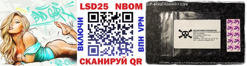 продажа наркотиков  Морозовск  мега как войти  Марки NBOMe 1,5мг 