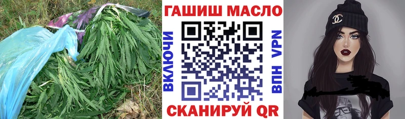 Дистиллят ТГК THC oil  где продают наркотики  Морозовск 