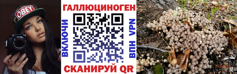 Галлюциногенные грибы мухоморы  Морозовск 