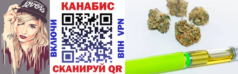 цена наркотик  площадка телеграм  МАРИХУАНА план  Морозовск 