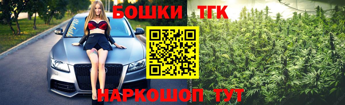 Конопля тримм Морозовск