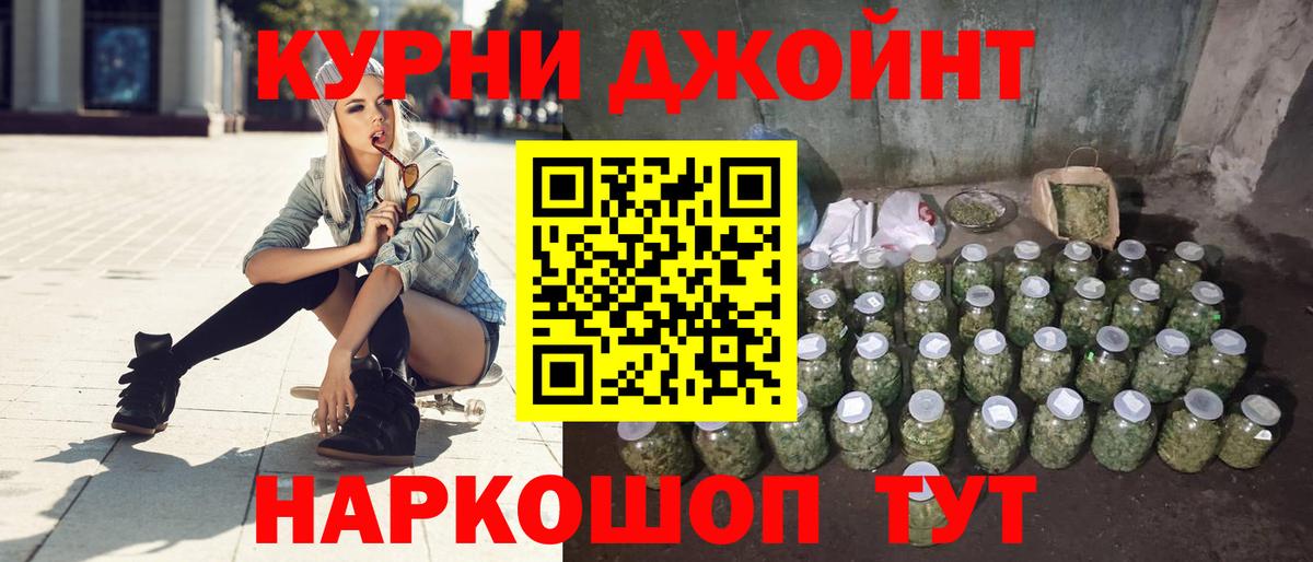 Бошки Шишки White Widow  Вход с VPN  Морозовск  Марихуана индика  Бошки марихуана сатива 